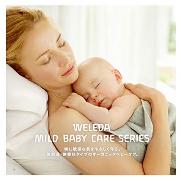 WELEDA - Line Baby Derma CREAM fluid MALLOW WHITE 200ml skin atopic dermatitis by WK Organics UK B